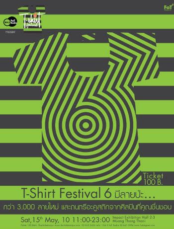 t-shirt festival6