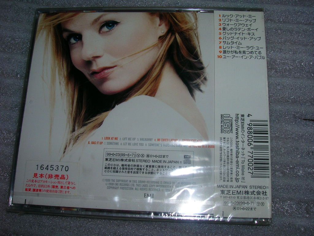 geri halliwell dvd