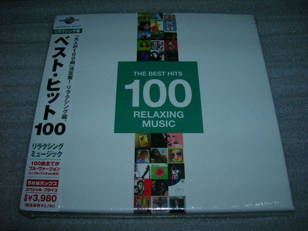 BEST HITS 100 JAPAN 5 CD ASTRUD GILBERTO SYLVIE VARTAN eBay