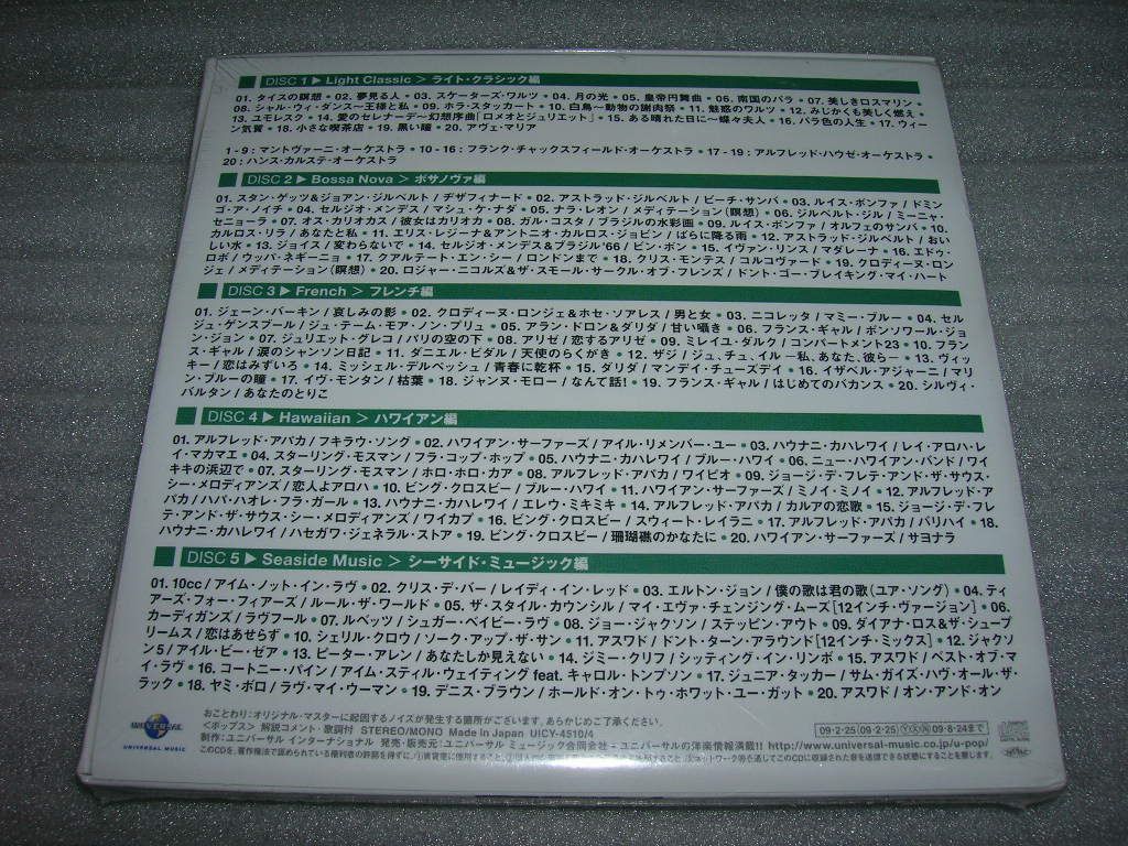 BEST HITS 100 JAPAN 5 CD ASTRUD GILBERTO SYLVIE VARTAN eBay