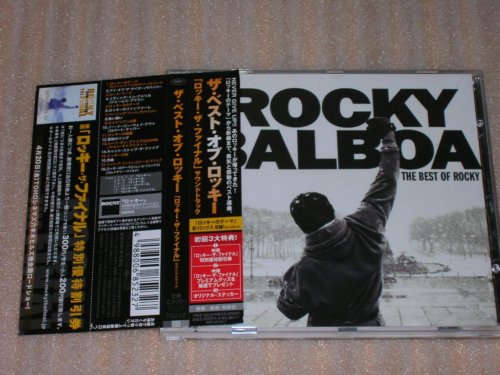 Rocky Balboa The Best Of Rocky Rarest