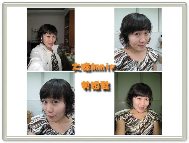 4in1.jpg Annie's new hair style picture by e330a