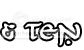 10.png