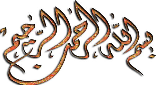 القعدة