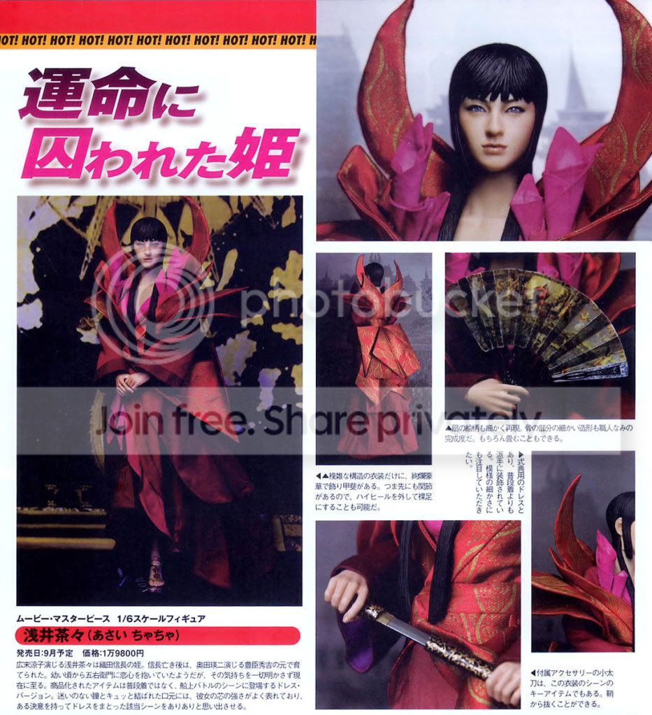 Hot Toys Co-Finances Japanese Movie GOEMON & Announces Merchandise Line ...