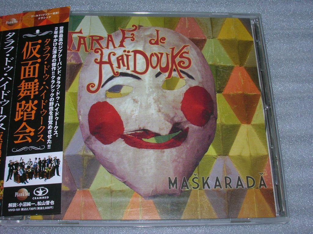 taraf de haidouks maskarada