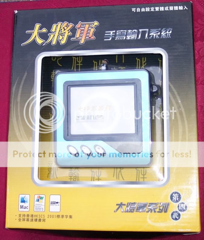 New Penpower Jr Silver USB Chinese Writing Tablet Touch Pad Win XP Vista 7 Mac
